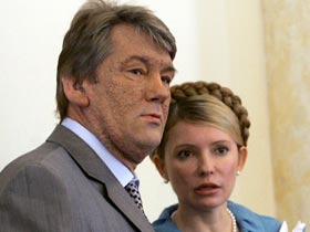 Виктор Ющенко и Юлия Тимошенко. Фото с сайта president.gov.ua (с)