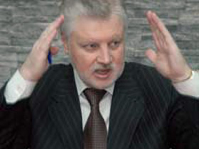 Борис Миронов, фото "Российская газета" (С)