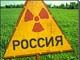 Ядерные отходы. Фото с сайта www.temadnya.ru (с)
