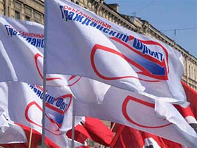 Митинг ОГФв Петербурге. Фото Каспарова.Ru