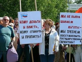 Митинг на Сахалине, фото с сайта РИА "Сахалин-Курилы" 