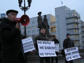 Против репрессий, фото Егора Шевченко, Каспаров.Ru