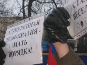 Мать порядка, фото с сайта piter.indymedia.ru