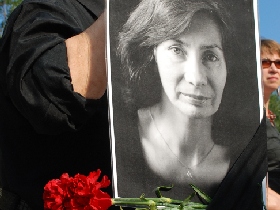 Траурный пикет в годовщину смерти Натальи Эстемировой
