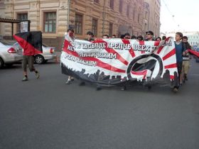 Шествие антифашистов в защиту Артема Быстрова. Фото с сайта avtonom.org