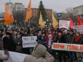 Митинг в Ярославле. Фото Андрея Чеканова, Каспаров.Ru