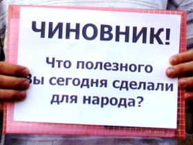 Вопрос к чиновникам. Фото: Виктор Шамаев, Каспаров.Ru