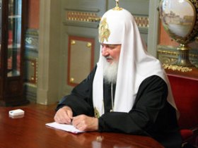 Патриарх Кирилл. Фото из "ЖЖ": avmalgin.livejournal.com