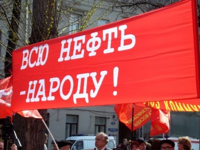 Левый марш (Фото: Каспаров.Ru)