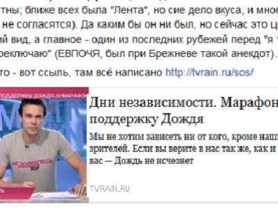 Cкриншот из фейсбука Дмитрия Бавырина