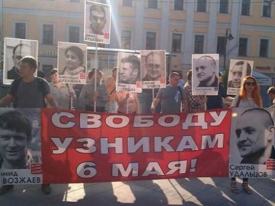 Акция в поддержку "узников Болотной". Фото: Дмитрий Зыков
