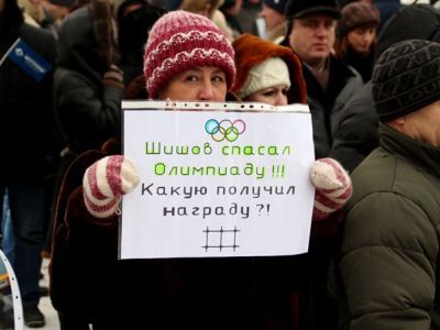 Митинг в поддержку Шишова. Фото: omskinform.ru