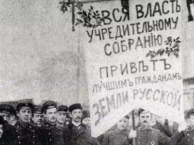 Лозунг "Вся власть Учредительному Собранию!", 1917. Источник - http://www.istmira.com/