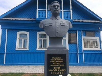 Памятник Сталину в селе Хорошево. Источник - histrf.ru