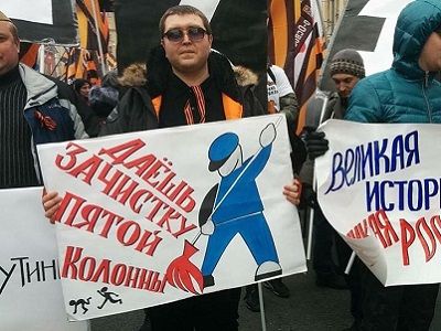 Плакаты НОД на официальном марше, 4.11.15, Москва. Источник - https://www.facebook.com/koburykin
