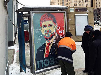 Плакат с портретом Кадырова Фото: meduza.io