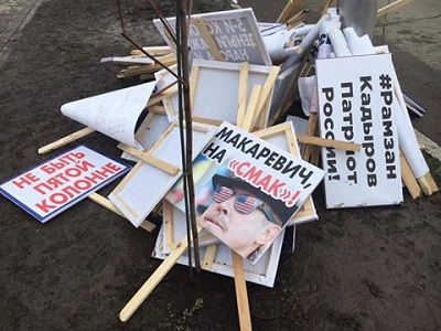 Грозный, плакаты, выброшенные после митинга 22.01.16. Публикуется в https://www.facebook.com/dgudkov