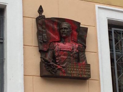 Памятная доска Маннергейму в Петербурге, Фото: twitter.com/ruscommie