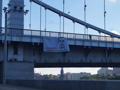 Баннер в поддержку Олега Сенцова на Крымском мосту, Фото: facebook.com/nikolkoff