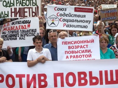 Митинг против повышения пенсионного возраста в Москве 2 сентября, Фото: Idel.Реалии