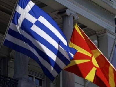 Флаги Греции и Северной Македонии. Фото: ekathimerini.com
