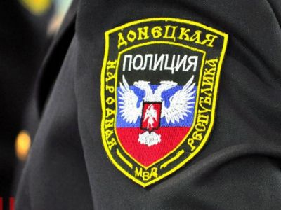 "Полиция" т.н. "ДНР". Фото: gazeta-dnr.ru