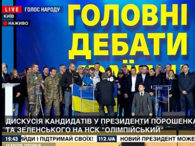 Дебаты Петра Порошенко и Владимира Зеленского. Фото: скриншот с телканала 112 Украина.