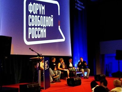 VII Форум свободной России. Фото: Каспаров.Ru