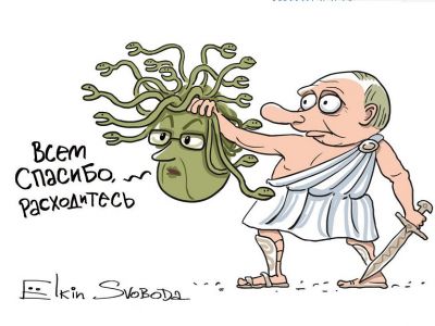Путин - Тезей и "Медуза". Карикатура С.Елкина: svoboda.org