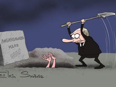 Путин хоронит либеральную идею. Карикатура С.Елкина: svoboda.org