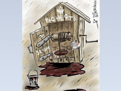 Испорченная нефть от "Роснефти". Карикатура А.Петренко: petrenko.uk
