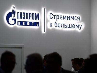 Стенд "Газпрома". Фото: Рамиль Ситдиков / РИА Новости
