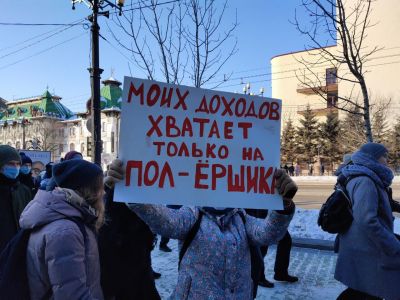 Акция в поддержку Алексея Навального в Хабаровске. Фото: Екатерина Васюкова / Медуза"