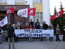 Митинг ОГФ, "Яблока" и НБП. Фото с сайта НБП-Инфо (С)