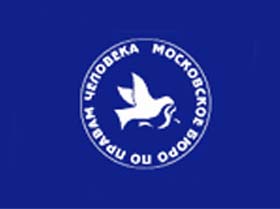 Логотип Московского бюро по правам человека