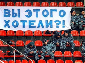 Пустой стадион. Фото с сайта www.red-army.ru