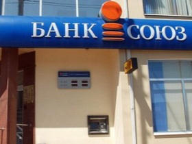 Отделение банка "Союз". Фото с сайта rbc.ru