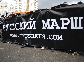 "Русский марш" 2009 года в Люблине. Фото Каспарова.Ru