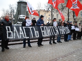 Пикет против ужесточения наказания за перекрытие трасс. Фото Каспарова.Ru