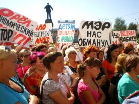 Митинг предпринимателей в Орле, фото Саввы Григорьева, Каспаров.Ru