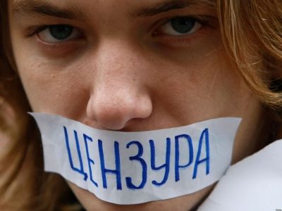 Цензура. Фото: nnm.ru