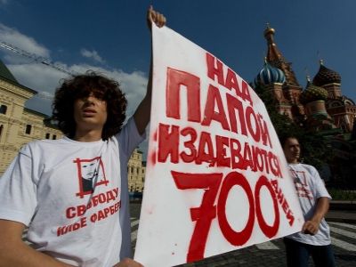Акция в защиту Фарбера (Фото: Грани.Ru)