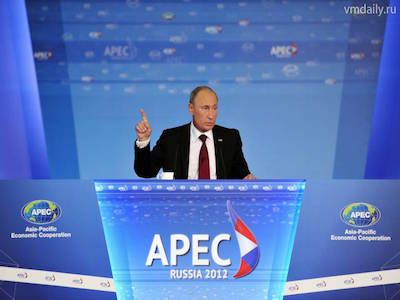 Путин на саммите АТЭС. Фото: vm.ru