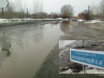 Лужа — озеро имени чиновника. Фото: Сергей Попов, Каспаров.Ru