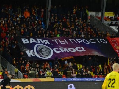 Матч "Арсенал" — "Рубин" в Туле. Фото: Кирилл Романов / АиФ Матч "Арсенал" — "Рубин" в Туле. Фото: Кирилл Романов / АиФ