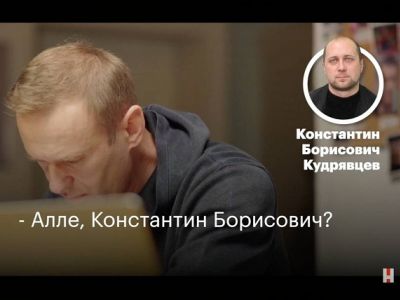 Разговор Алексея Навального с вероятным отравителем. Скрин: news.ykt.ru